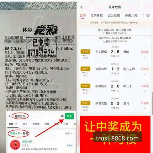 体育投注平台 8868体育投注平台使用教程:从下载到预测赛事的完整操作指南