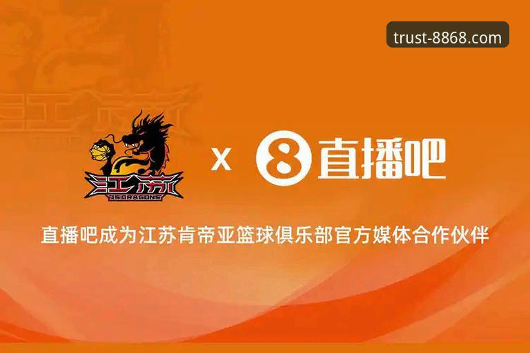 体育登录怎么样 8868体育登录怎么样 vs 传统体育平台:哪个更值得尝试?